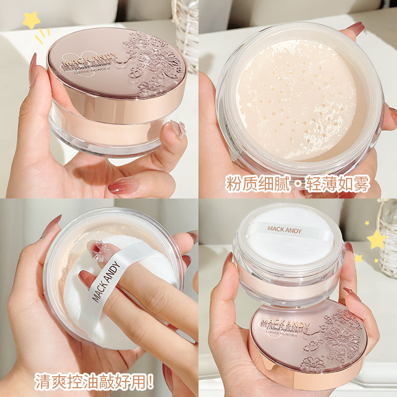 化妆师专用持久不脱妆散粉定妆粉