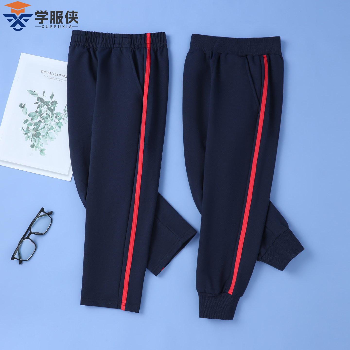 儿童深蓝色校服裤学生运动裤