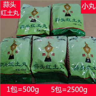 鸽子用品赛鸽红土丸小红土丸信鸽营养丸种鸽保养丸鹏程红土丸