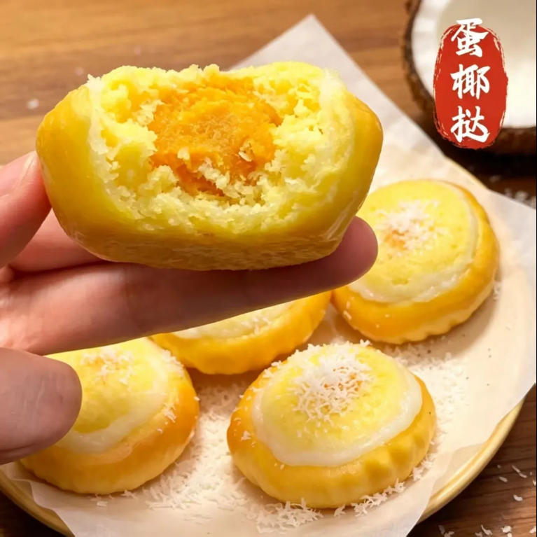 乾发隆雪媚娘椰蓉蛋挞椰蓉馅蛋黄酥传统糕点手工制作散装中式点心