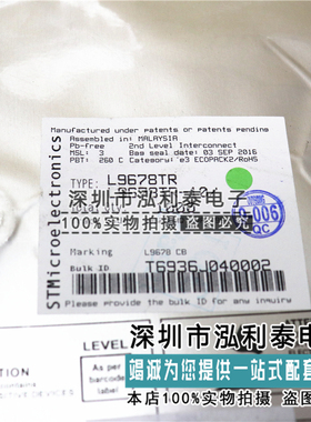 全新原装L9678TR 正品现货L9678TR-10 L9678TR-S L9678