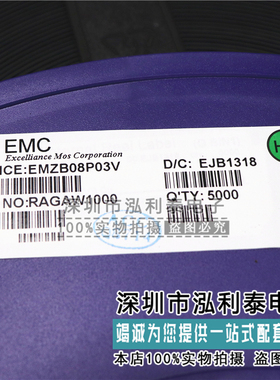 全新原装EMZB08P03V 正品现货RAGAW1000