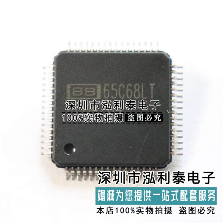 全新原装PCM4204PAPR 正品现货PCM4204 封装TQFP-64