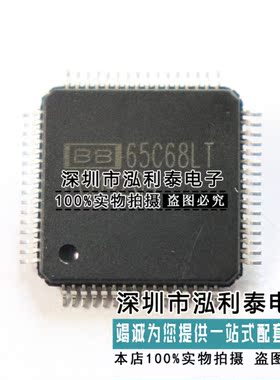 全新原装PCM4204PAPR 正品现货PCM4204 封装TQFP-64