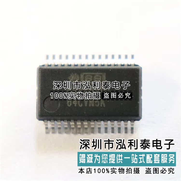 全新原装PGA2500IDB 正品现货PGA2500I 封装SSOP-28