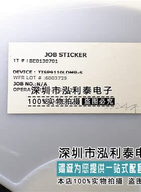 全新原装TISP9110LDMR-S正品现货封装SOP8 丝印9110L