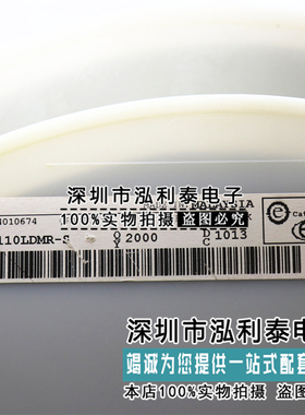 全新原装TISP9110LDMR-S 正品现货封装SOP8 丝印9110 TISP9110