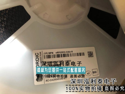 NRF52832-CIAA-R  Nordic蓝牙芯片 WLCSP50 无线蓝牙芯片