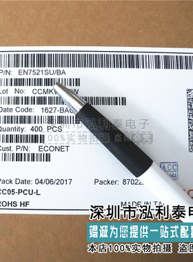 全新原装EN7521SU/BA ECONET QFP 全新原装正品芯片 现货