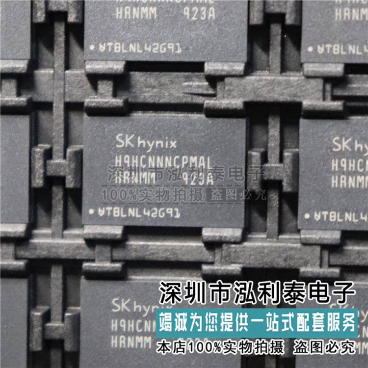 海力士 H9HCNNNCPMALHR-NMM  200球 BGA200 4GB LPDDR4 全新原装