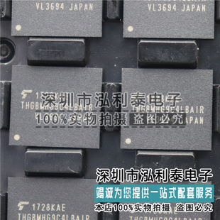 全新原装THGBMHG9C4LBAIR 东芝TOSHIBA EMMC 64GB  正品现货