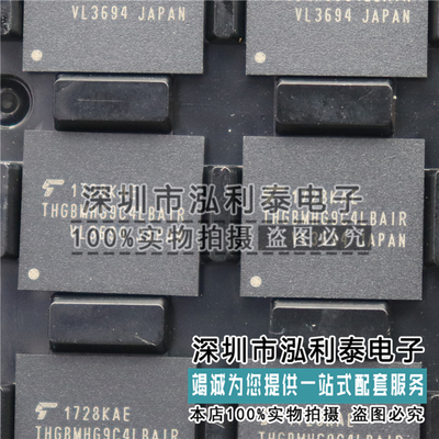 全新原装THGBMHG9C4LBAIR 东芝TOSHIBA EMMC 64GB  正品现货