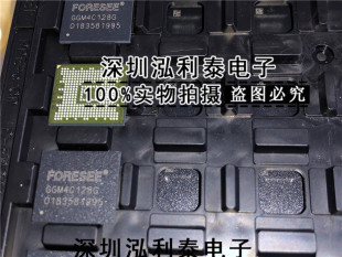 GGM4C128G 128GB SSD芯片 江波龙 全新原装