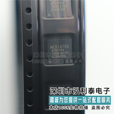 全新原装MT6625LN红米NOTE 魅蓝NOTE 手机WIFI蓝牙 正品MT6625LN