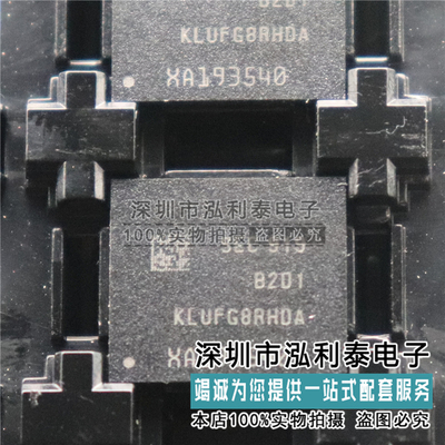 全新原装三星内存KLUFG8RHDA-B2D1 UFS3.0 512GB手机储存芯片IC