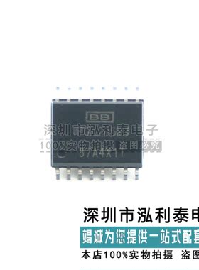 全新原装PGA205BU 封装SOP16 PGA205B 正品现货PGA205