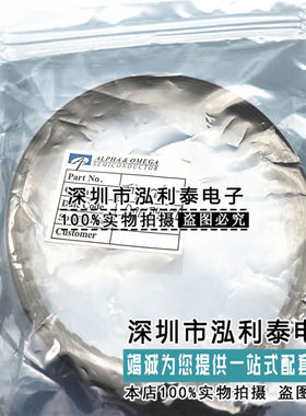全新原装AON7404 丝印7404 DFN封装 MOS场效应管 AOS美国万代正品