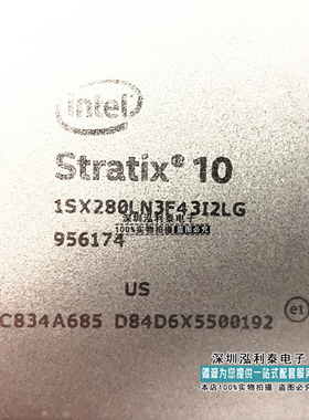 1SX280LN3F43I2LG    CoreSight 的四核 ARM Cortex-A53  1.5GHz