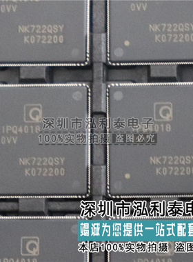 全新原装IPQ4018-0VV 正品现货QUALCOMM高通IPQ-4018  4019