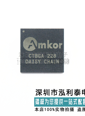 全新原装CTBGA228 正品现货CTBGA-228 AMKOR DAISY CHAIN