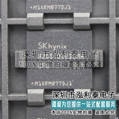 H28S7Q302BMR 正品现货H28S8Q302CMR 128GB 64GB