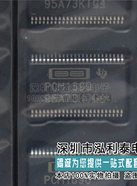 全新原装PCM1690DCAR DAC 正品24BIT 192KHZ 8CH 封装48HTSSOP