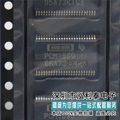 全新原装PCM1690DCAR DAC 正品24BIT 192KHZ 8CH 封装48HTSSOP