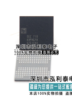 K9PHGY8S7 A1706 A1707苹果SSD内存芯片IC K9HKGY8S5M K9PMGY8S7E