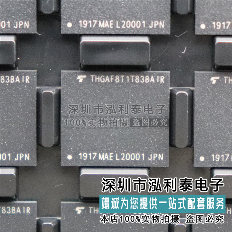 全新原装THGAF8T1T83BAIR  FLASH 2T UFS 封装153VFBGA