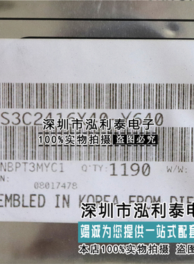 全新原装S3C2416X40-Y640 正品现货S3C2416X40 封装FBGA330