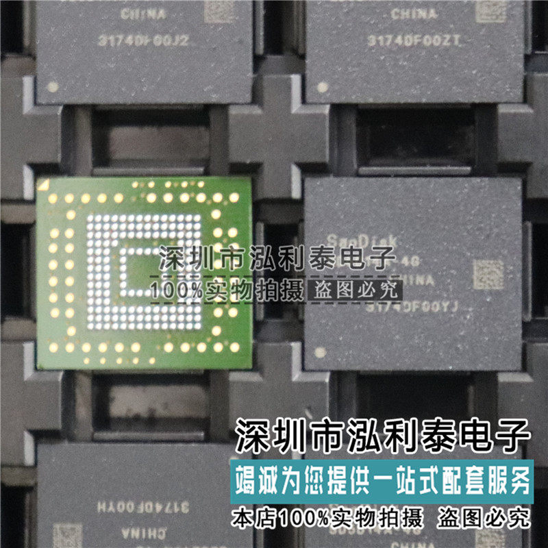 SD5D14A-4G SD5DH24A-4G 闪迪 emmc 153球字库 手机维修 储存芯片