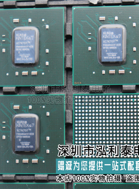 全新原装XC7K70T-2FBG484I 正品现货XC7K70T-2FBG484C 嵌入式FPGA
