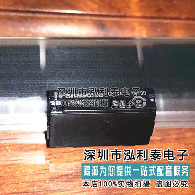 PANASONIC CHINA 0413D APAN3124全新原装