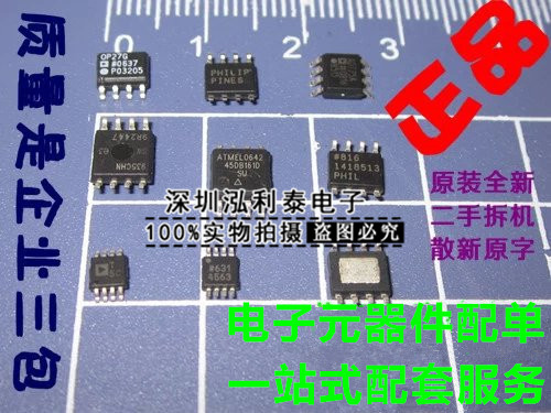 MPC8321EVRADDC 全新原装 特价促销