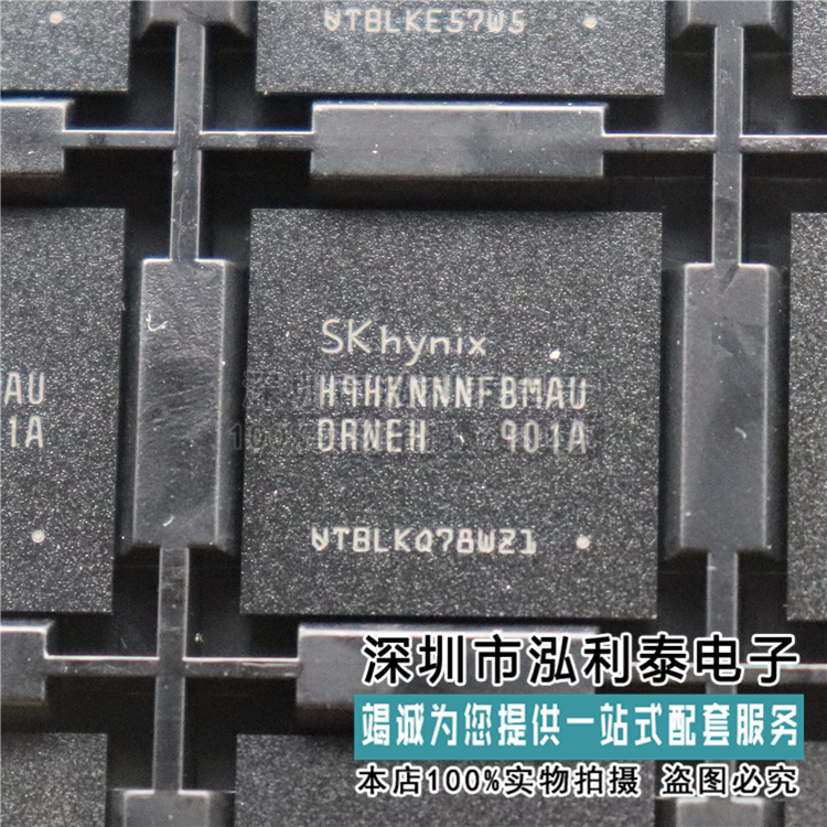 全新H9HKNNNFBMAUDR-NEH SKHYNIX LPDDR4 8GB 64Gb运存缓存芯片