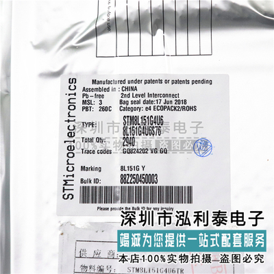 全新原装STM8L151G6U6 正品STM8L151G4U6 微控制器芯片 QFN-28