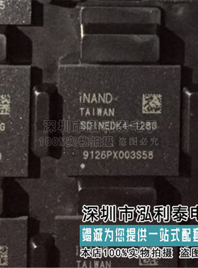 闪迪SDINEDK4-128G SDINEDK4-256G UFS3.0 手机字库 128GB 256GB