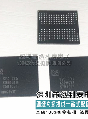 全新原装K9PMGY8S7E-1CK0 正品现货K9HKGY8S5M-1CE1 内存闪存BGA