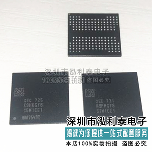 全新原装K9PMGY8S7E-1CK0 正品现货K9HKGY8S5M-1CE1 内存闪存BGA