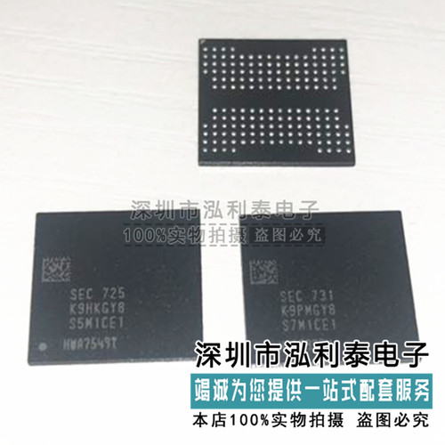 全新原装K9PMGY8S7E-1CK0 正品现货K9HKGY8S5M-1CE1 内存闪存BGA