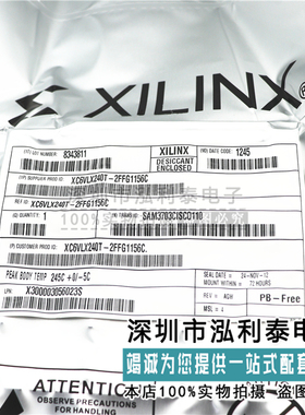 全新原装LC5256MB-5FN256C CPLD 256MC 5NS 正品现货封装256FPBGA