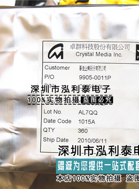 全新原装CM5000LF 封装QFP-208 正品现货CM5000