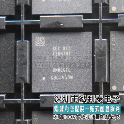 全新原装K3UH7H70MM-EGCL 手机运存芯片LPDDR4X 8GB 64Gb