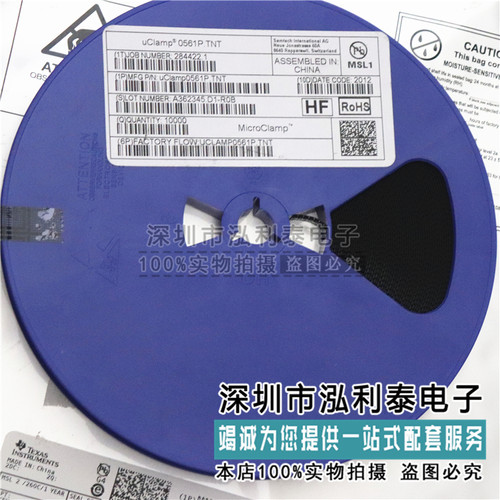 原装正品UCLAMP0561P.TNT美国升特SEMTECH UCLAMP0561P