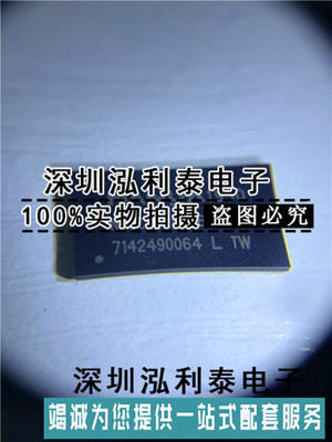 NT5CC128M16IP-DI  南亚2Gb DDR3 全新原装