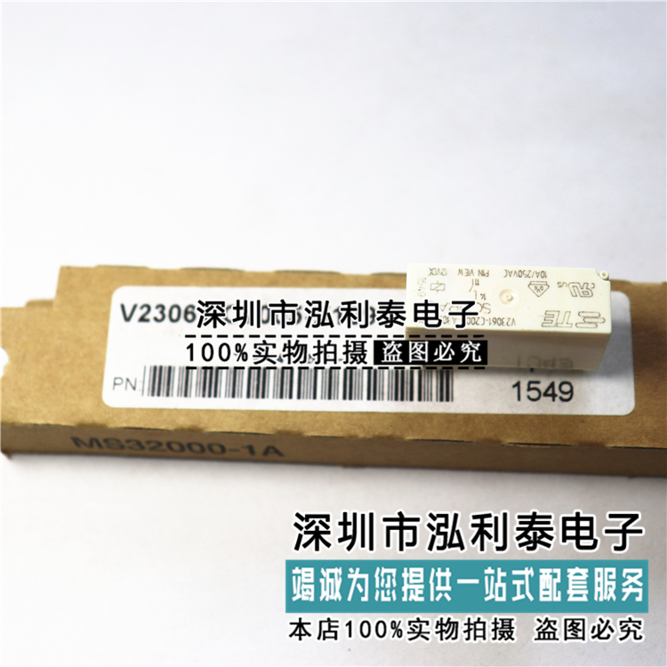 全新原装V23061-C2005-A302-X109 12VDC 正品现货 泰科继电器 4脚
