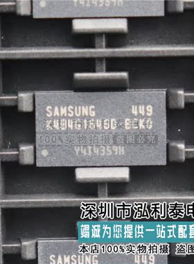 全新正品K4B4G1646D-BCKO 原装K4B4G1646D-BCK0 DDR3（256MX16）