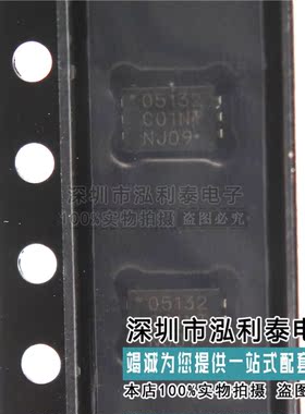 全新原装LC05132C01MTTTG 正品现货LC05132C01 丝印 05132