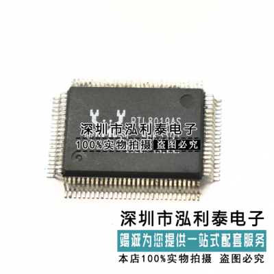 全新原装RTL8019AS 正品现货RTL8019 封装QFP100