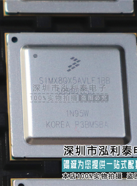 SIMX8QX5AVLF1BB FREESCAL BGA
